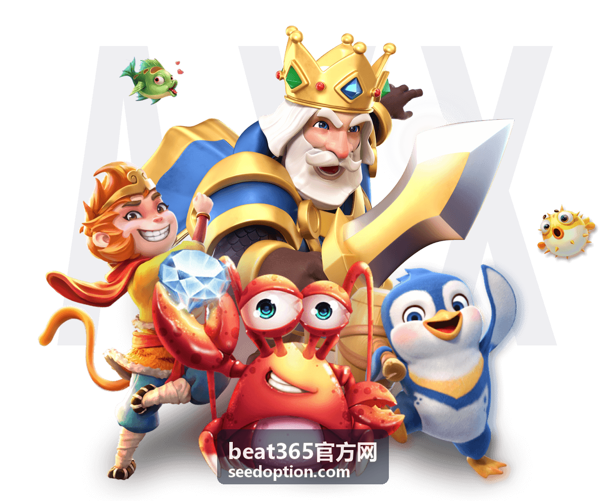 beat365官方网赛事前瞻分析封面